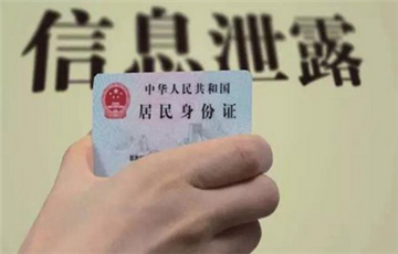 浙江公安機(jī)關(guān)“凈網(wǎng)2020”行動(dòng)取得階段性成果