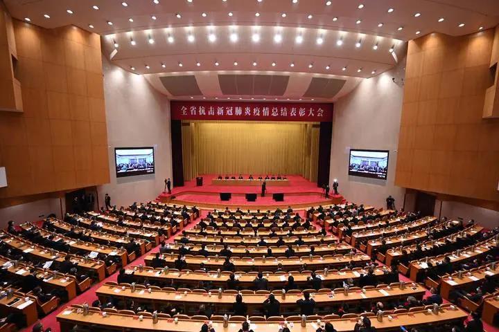浙江省抗擊新冠肺炎疫情總結(jié)表彰大會(huì)隆重舉行