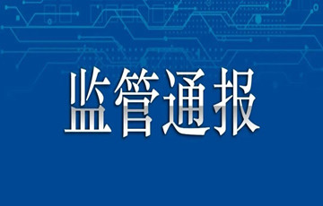 集中清掃文化垃圾 力促網(wǎng)絡(luò)風(fēng)清氣正
