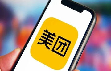 剛剛，美團被罰34.42億元！