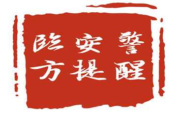 為了與“她”約會(huì)，杭州一男子砸下4萬(wàn)多，結(jié)果……