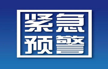 警惕！有人通過網(wǎng)絡(luò)瘋狂招募“卡農(nóng)”