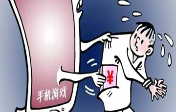 少兒為網(wǎng)游充值，監(jiān)護責任不能回避