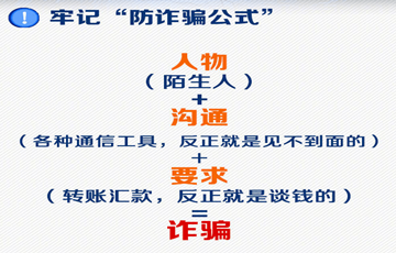 剛要開(kāi)學(xué)，就有多人中招！浙江多地警方緊急預(yù)警