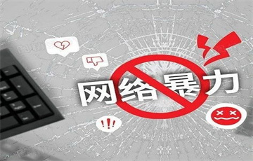 “粉發(fā)女孩”遭遇網(wǎng)暴離世，揪出幕后黑手到底有多難？