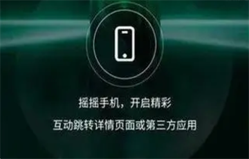 告“搖一搖”獲賠1元！讀懂1元賠償里的法律支持
