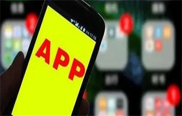 工信部通報31款侵害用戶權(quán)益APP（SDK）