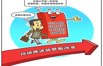 這些網(wǎng)絡(luò)“黑稿”，污染營商環(huán)境