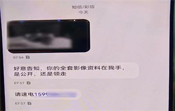 收到了自己的“艷照”？AI動態(tài)換臉技術詐騙來了！