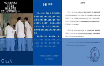“點讀機女孩”身陷“庫存視頻”漩渦 折射出輿論哪些關(guān)注？