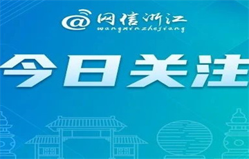 “寒假作業(yè)丟巴黎”系擺拍！公安部公布典型案例！