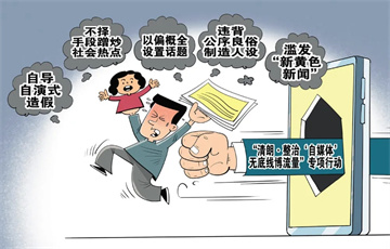 MCN機(jī)構(gòu)流量套路有哪些？怎么管？