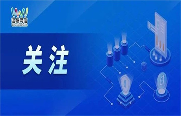 規(guī)制刷單炒信、好評(píng)返現(xiàn)！《網(wǎng)絡(luò)反不正當(dāng)競(jìng)爭(zhēng)暫行規(guī)定》發(fā)布