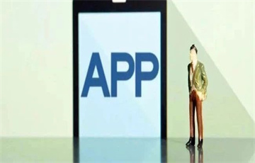 App過(guò)度收集個(gè)人信息，“閱讀并同意”暗藏貓膩