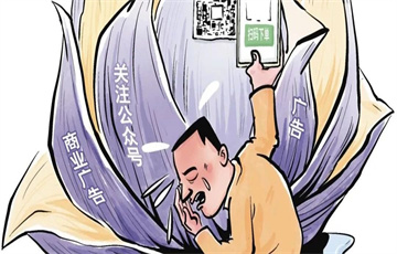 強(qiáng)制關(guān)注公眾號(hào)、獲取大量個(gè)人信息，掃碼支付怎么變得越來(lái)越復(fù)雜？