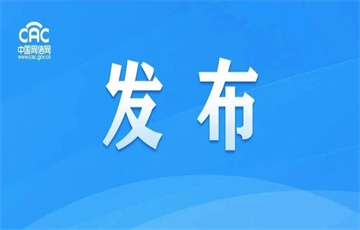 違法違規(guī)涉軍自媒體賬號(hào)典型案例