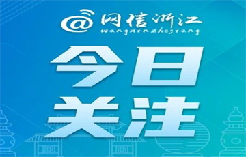 這類短視頻和直播，嚴(yán)打！兩部門最新部署→
