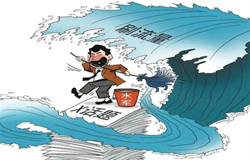 花小錢(qián)就能漲粉、刷量？公安網(wǎng)安部門(mén)全鏈條摧毀一“網(wǎng)絡(luò)水軍”團(tuán)伙
