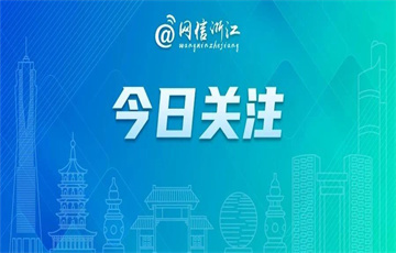 我國是全球人工智能專利的最大擁有國 在全球占比達(dá)60%
