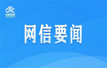 移動互聯(lián)網(wǎng)未成年人模式正式發(fā)布